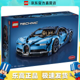 乐高（LEGO）积木 42083 布加迪 科技机械组系列Technic 成人粉丝收藏款