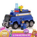 汪汪队立大功（PAW PATROL）玩具声光玩具生日礼物生日礼物儿童救援车男女孩终级警车标配版