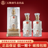 五粮液（WULIANGYE）仙林生态尊福味来52度龙年纪念酒婚宴喜酒宴请送礼酒水礼盒 52度 500mL 2瓶 宜品龙年礼盒