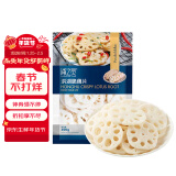 浦之灵 洪湖脆藕片500g/袋 冷冻预制蔬菜 火锅烧烤食材  健康轻食沙拉 