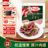 荷美尔（Hormel）经典美式牛肉火腿片150g/袋 低脂牛肉 早餐三明治火腿烧烤食材