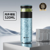 特美刻（TOMIC）茶水分离杯保温杯男茶杯水纯钛水杯养生焖茶杯办公男士泡茶杯礼物