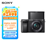 索尼（SONY）Alpha 6400 APS-C画幅微单数码相机 标准套装 黑色（SELP1650镜头 ILCE-6400L/A6400L/α6400）