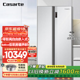 卡萨帝（Casarte）640升大容量对开门双开门家用超薄零距离自由嵌入式冰箱 640升对开门