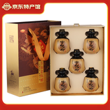 宁化府老陈醋山西特产中华老字号送礼礼盒 宁化府十五年陈酿五福醋230ml*5