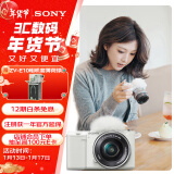 索尼（SONY）ZV-E10L 半画幅微单相机 16-50mm标准镜头套装  美肤拍照 颜值机身 精准对焦 VLOG APS-C画幅 白色