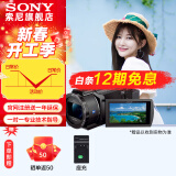 索尼（SONY）索尼 FDR-AX45A高清数码摄像机4K专业视频拍摄dv录像机直播旅游婚庆便携式摄影机 新款AX45A摄像机 套餐二