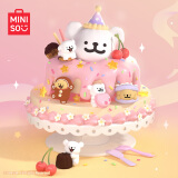 名创优品（MINISO）线条小狗甜品屋系列小狗头盲盒桌面摆件手办玩具生日礼物男女