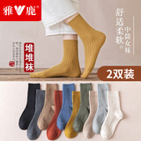 雅鹿袜子女纯色中筒袜韩版日系学院风长袜春秋季薄款女袜韩国潮袜女 10色素色堆堆袜-随机 2双
