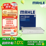 马勒（MAHLE）带炭PM2.5空调滤芯LAK1071(福克斯12-18年/翼虎/福睿斯/林肯MKC)