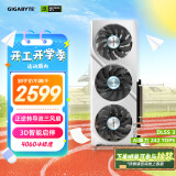 技嘉4060显卡 冰猎鹰 GeForce RTX 4060 Eagle OC ICE 8G DLSS 3电竞游戏AI智能 黑神话：悟空4060显卡