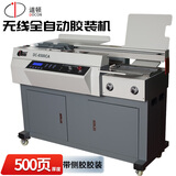 道顿DC-8500CA A4带侧胶500页柜式全自动无线胶装机 标书文件书本合同档案书籍图文制作热熔胶粒装订机