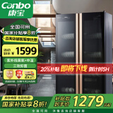 康宝（Canbo）消毒柜商用 臭氧紫外线消毒柜 立式大容量双开门食堂饭店酒店餐饮碗筷消毒柜XDZ500-A5