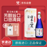 梵日本之翼纯米大吟酿清酒35%浓醇辛口720ml 年货节送礼礼盒款 日本