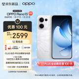 OPPO Reno13 12GB+256GB 心动白 超美小直屏 AI高清实况照片 IP69满级防水 政府补贴 5G智能拍照手机