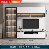 花井宏电视柜背景墙柜一体客厅家用定制简约现代满墙收纳储物柜组合柜子 200电视柜+A柜总长280
