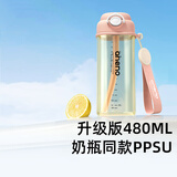 恩尼诺孕妇糖耐刻度水杯PPSU带吸管孕产直饮吸管杯儿童成人480ML 帕尼肌