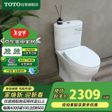 TOTO冲落式马桶智洁无棱内壁直冲冲洗节水全包家用坐便器CW802(04-B)