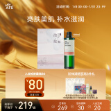 阿芙（AFU）补水保湿美白精华油面膜套装玫瑰果油100ml+油敷膜*6 新年送女友