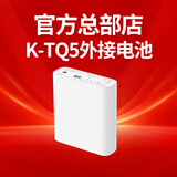 科司德官方医疗店便携式制氧机配件耗材 K-TQ外接专用电池（一块）