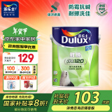 多乐士（Dulux）A991致悦净味120二合一内墙乳胶漆 油漆涂料墙面漆墙漆5L