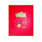 邮币卡现货 2004-2025年集邮总公司预订册全年邮票型张小本票赠送版 2024年邮票年册