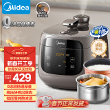 美的（Midea）0涂层精厚釜5L电压力锅家用高压锅 大屏触控全自动智能预约煲汤煮饭煮粥MY-C5937G电饭煲4-6人