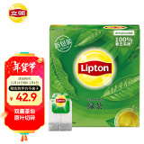 立顿（Lipton）绿茶安徽黄山200g 送礼非独立袋泡双囊茶包办公室下午茶2g*100包