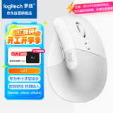 罗技（Logitech）Lift人体工学鼠标 垂直鼠标 小手鼠标 无线蓝牙鼠标 3台设备秒切换 带Logi Bolt接收器 白色