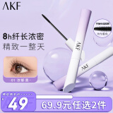 AKF睫毛膏#01浓郁黑5g浓密纤长防水防汗不晕染卷翘定型持妆