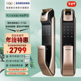 SAMSUNG【整机进口】三星智能门锁指纹锁SHP-DP728智能防盗门电子密码锁 原装进口DP728外开