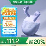 OPPO Enco Air3【政府补贴20%】真无线蓝牙耳机 半入耳式音乐运动耳机 通用苹果华为小米手机 薄雾紫