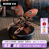 若客（ROKR）智控犀金龟 手办生日礼物男生机械摆件拼装模型diy创意文创礼品