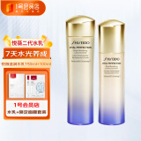 资生堂悦薇珀翡水乳套装滋润型 水150ml+乳100ml 第二代 节日礼物送女友