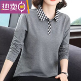 东方鸭100%纯棉长袖T恤女2024春秋新款大尺码妈妈装POLO翻领外穿上衣 纯棉接拼-灰色 2XL 建议120-135斤