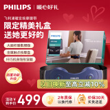 飞利浦（PHILIPS）腰部按摩器 腰椎按摩仪多档热敷腰带舒缓腰部暖宫按摩仪 3208B蓝 三八妇女节礼物 生日礼物送朋友