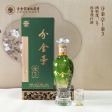 分金亭【金3】42度浓香白酒500ML*1/6高档礼盒装 节日送礼 商务宴请招待 42%vol 500mL 1瓶 金3【单瓶装】