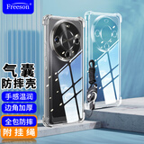 Freeson 适用华为畅享70X/麦芒30手机壳保护套简约轻薄全包镜头防摔清透软壳【四角气囊防撞-附挂绳】透明