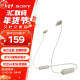 索尼（SONY） WI-C100 无线蓝牙耳机 颈挂式 IPX4防水运动耳机 约25小时续航 灰褐色