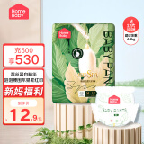 家得宝（homebaby）拉拉裤 蚕丝蛋白婴儿尿不湿花苞裤男女宝宝超薄透气学步裤 拉拉裤试用装M码12片
