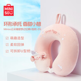 MINISO名创优品三丽鸥大耳狗面包粒子枕记忆棉U型枕午睡枕靠枕护颈枕 云朵猪甜梦记忆棉U型枕