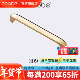 卡贝（cobbe）【好评破2万+】柜门拉手衣柜拉手抽屉把手轻奢金色现代简约五金 LS309款【106mm长96孔距】金色