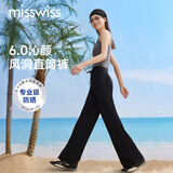 MissWiss直筒裤子女长裤休闲高腰收腹提臀黑色垂感阔腿裤 女神黑-九分 S