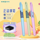 英雄（HERO）【热门商品】钢笔P200正姿钢笔可换墨囊小学生三年级专用练字笔（赠20支墨囊）三色*1