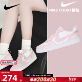 耐克（NIKE）女鞋大童鞋 2025春季新款时尚潮流休闲鞋轻便舒适保暖低帮板鞋子 经典款/店长推荐/樱花粉 【晒图退5】 新年礼物 36