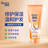 飘柔（Rejoice）护发素润发乳润养柔顺护发精华素精华护理 【干枯脆弱修护】强韧修护400g 飘柔