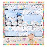 班杰威尔（Banjvall）新生儿衣服秋冬婴儿衣服礼盒套装纯棉刚出生宝宝衣服满月见面礼 四季晴天熊蓝色 59cm (0-6个月)