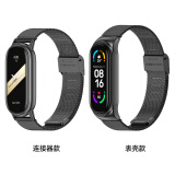 米布斯（mijobs）适用小米手环9/8/7/6/5/4表带腕带金属3NFC版卡扣磁吸四九手表带配件运动表链手链编织男女生CS 【卡扣】黑 小米6/5/4/3通用表带（表壳款）