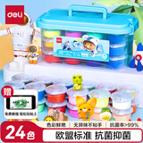 得力（deli）24色超轻粘土 彩泥橡皮泥抗菌幼儿园黏土盒装易收纳美术玩具儿童生日开学六一儿童节礼物男女孩