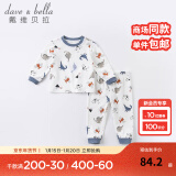 戴维贝拉（DAVE＆BELLA）男童睡衣儿童家居服两件套女童秋衣秋裤宝宝内衣套装婴幼童服装 恐龙印花 130cm(建议身高120-130cm）